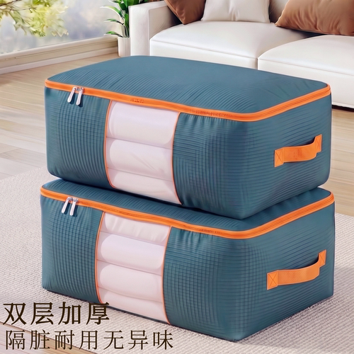 换季收纳箱棉被袋子牛津布复古