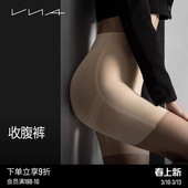 VNA芬斯狄娜高腰提臀收腹内裤 收小肚子强力女塑身束腰无痕收神器