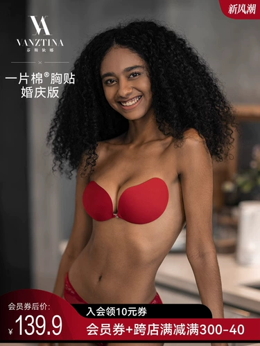 [Свадебная версия на стикеру хлопчатобумажного сундука]