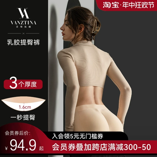 Утягивающие легинсы, тонкая набедренная накладка, нижнее белье, безопасные штаны