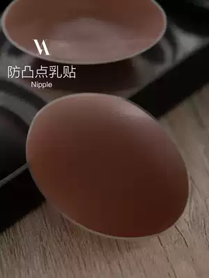 Finstina silicone chest patch anti-bump female wedding dress suspender skirt big chest show small chest special ultra-thin summer nipple patch