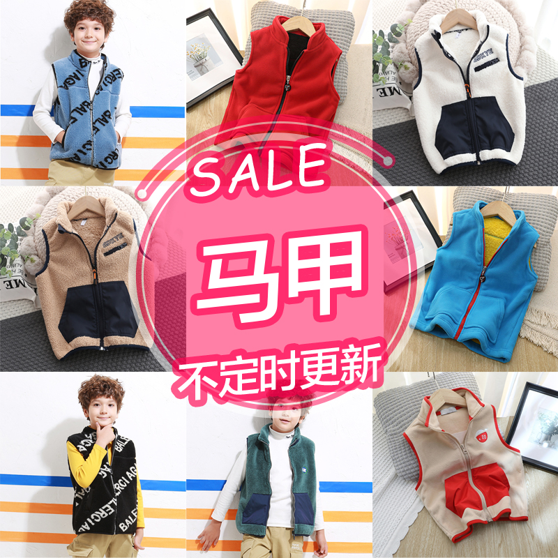 【断码清仓】儿童针织马甲 滑雪马夹 羽绒背心连帽坎肩