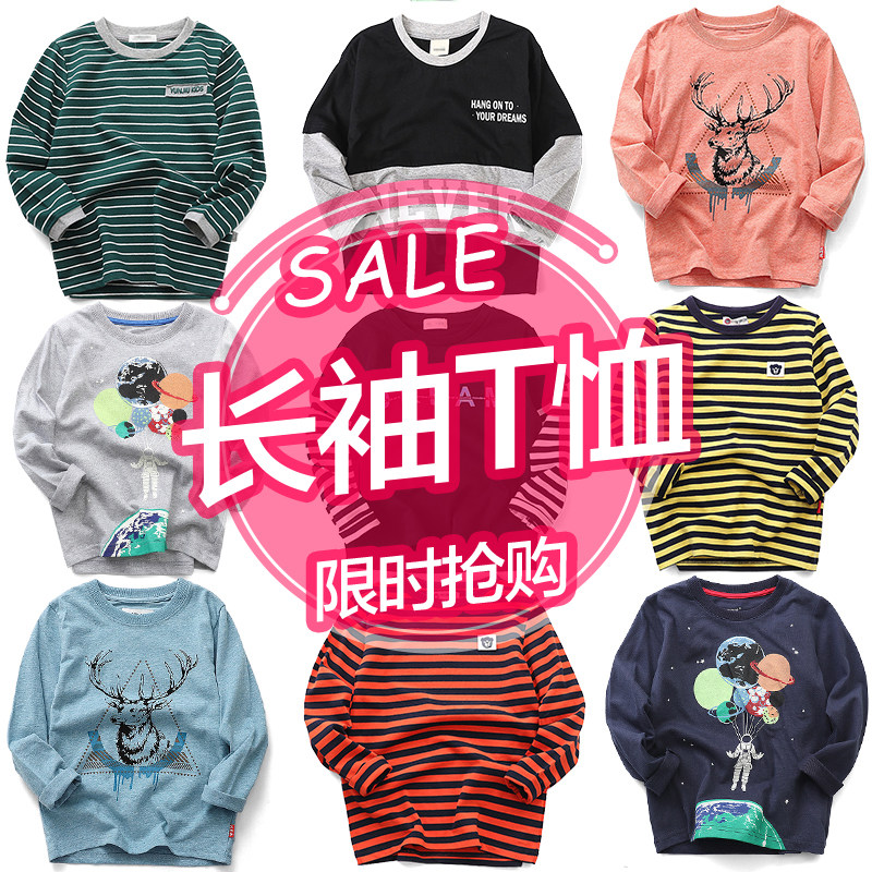 断码划算~儿童长袖t恤男童圆领汗衫中大童纯棉打底衫宝宝印花上衣