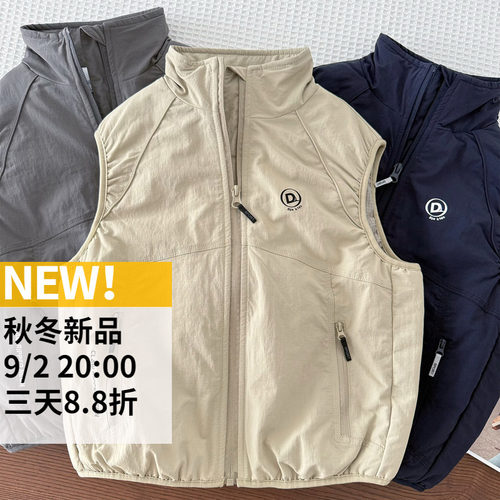 男童夹棉马甲立领保暖背心内胆