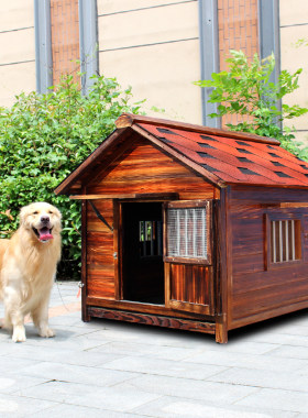 防雨室外通用大型犬木质狗房子
