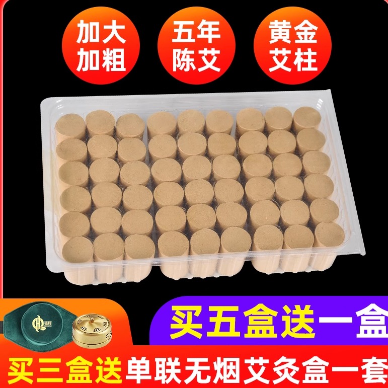特价加大加粗手工艾绒柱