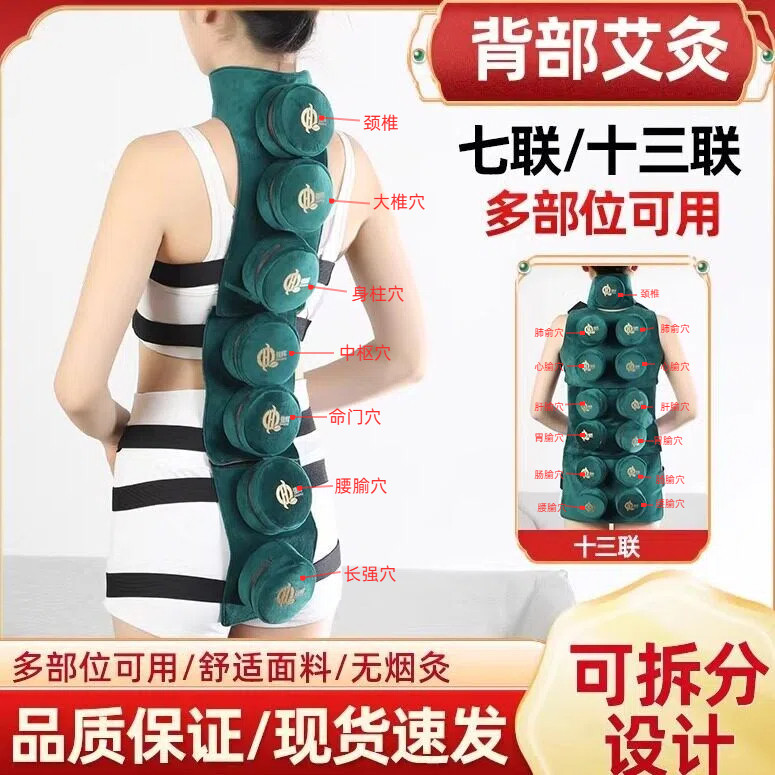 可拆脊椎督脉艾灸盒罐家用随身灸背部温灸器具全身通用熏蒸艾柱盒