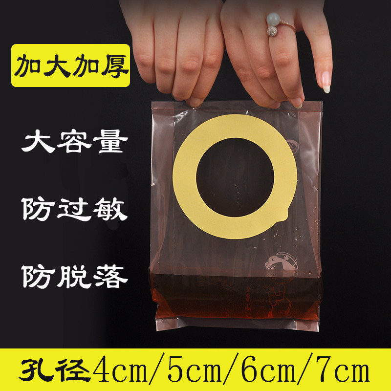 望康一次性造口袋造瘘袋腰围专用大便袋防过敏粘贴式肛门袋