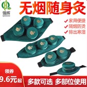 强辉纯铜无烟艾灸盒随身灸家用温灸器具艾柱条全身用艾灸罐热敷包