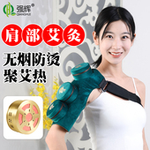 肩部手臂纯铜无烟艾灸盒随身灸家用便携熏蒸仪温灸器具胳膊艾灸罐