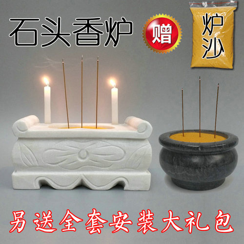 墓地墓碑石头香炉供奉祭祀