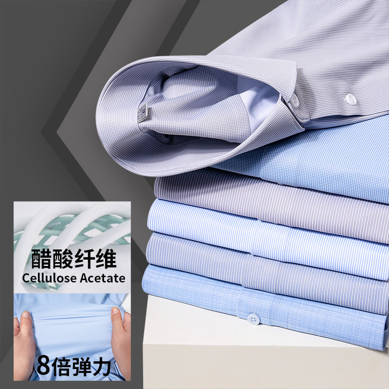 三醋酸衬衫男2025年新款春秋绸缎面真丝高级感打底职业装垂感衬衣