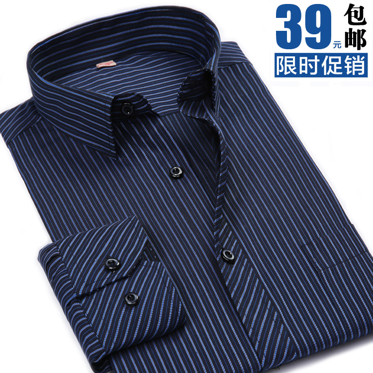 春夏季条纹长袖衬衫男商务休闲加大加肥中老年爸爸装胖子大码宽松