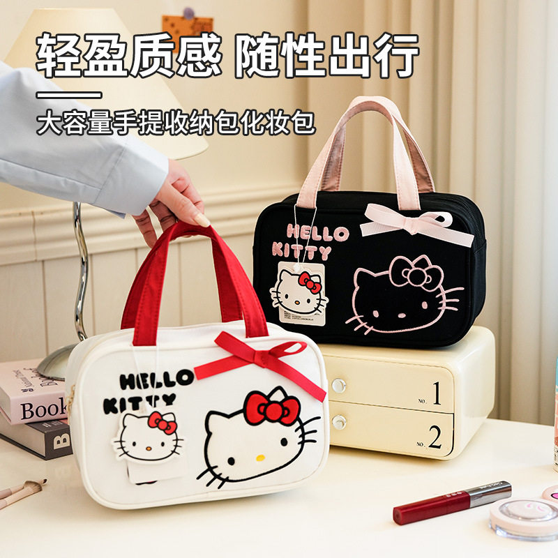 正版授权!凯蒂猫大容量化妆包