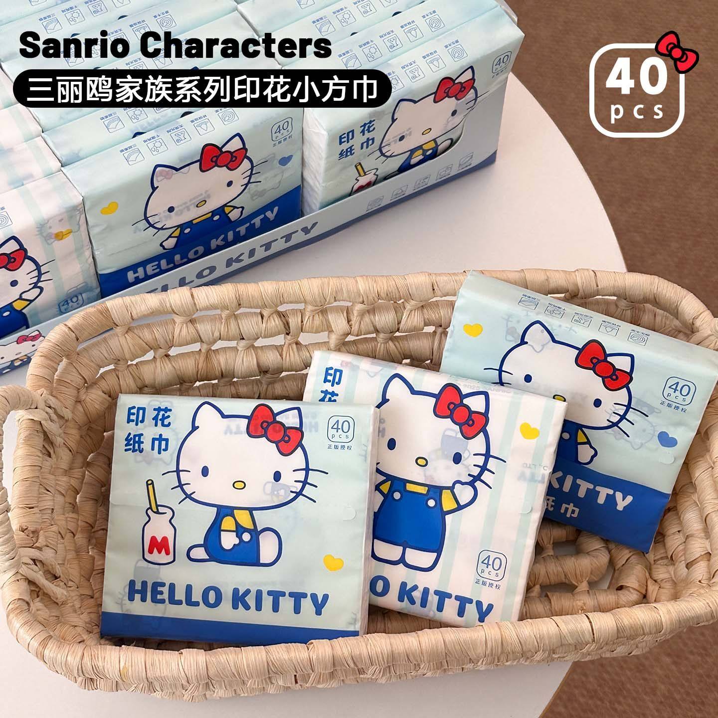 三丽鸥正版Hello Kitty印花面巾纸小包便携抽纸卡通可爱餐巾纸萌