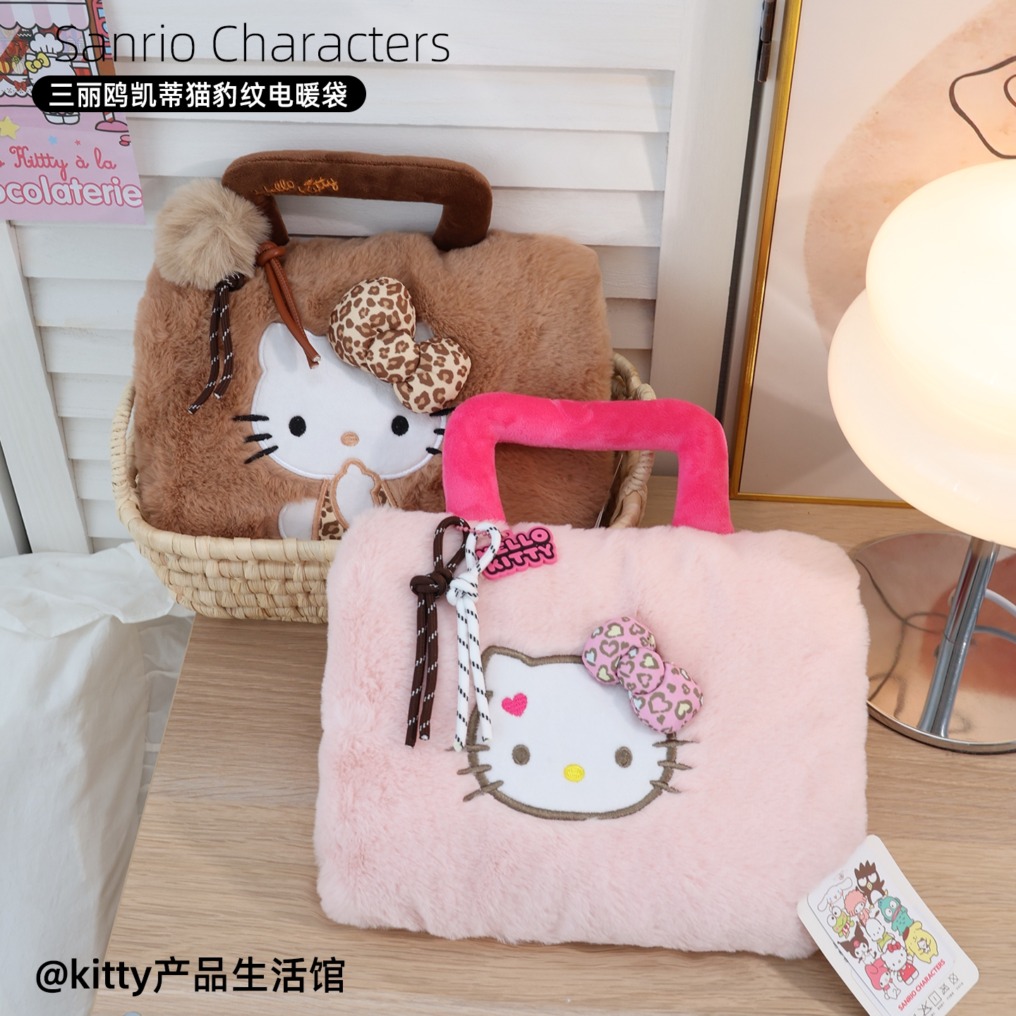 三丽鸥豹纹KT凯蒂猫手提款电暖袋充电暖水袋可爱暖肚子热水袋防爆