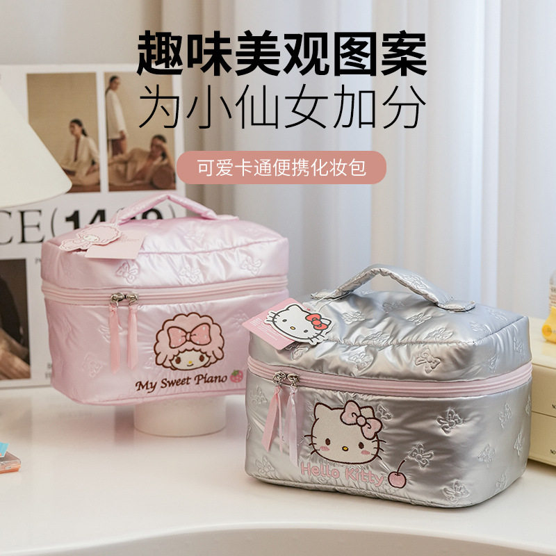 三丽鸥凯蒂猫银粉化妆包