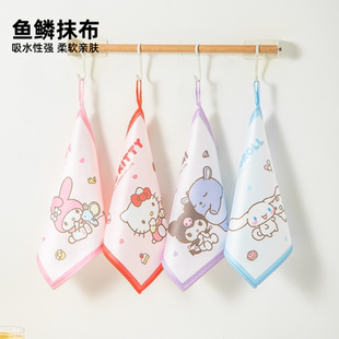 三丽鸥正版鱼鳞抹布卡通可爱强吸水性厨房清洁布柔软亲肤洗碗巾萌