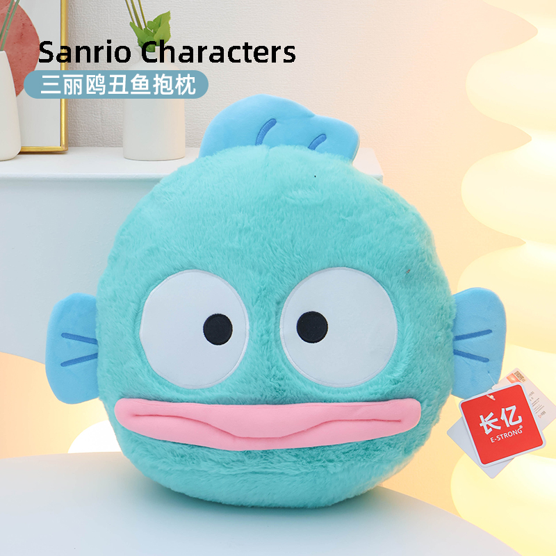 三丽鸥丑鱼抱枕可爱卡通萌趣毛绒