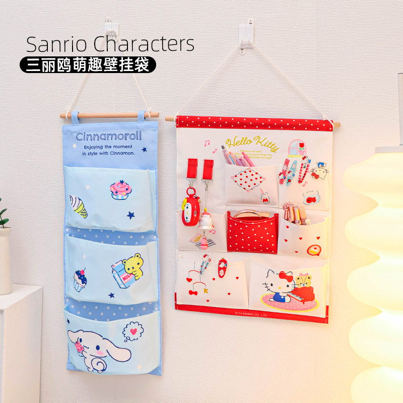 Sanrio/三丽鸥收纳挂袋