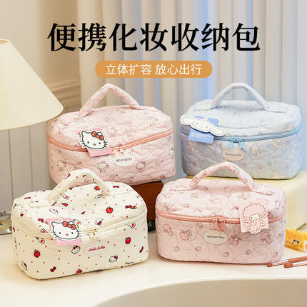 三丽鸥HelloKitty绗缝手提化妆包大容量便携旅行收纳包少女风女包
