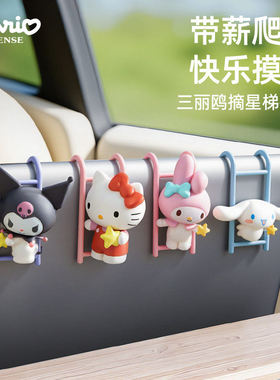 三丽鸥正版HelloKitty桌面摆件