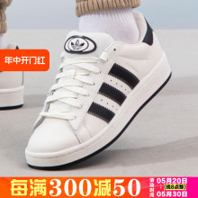 adidas/阿迪达斯 三叶草男鞋女鞋休闲鞋新款情侣板鞋运动鞋IF8761