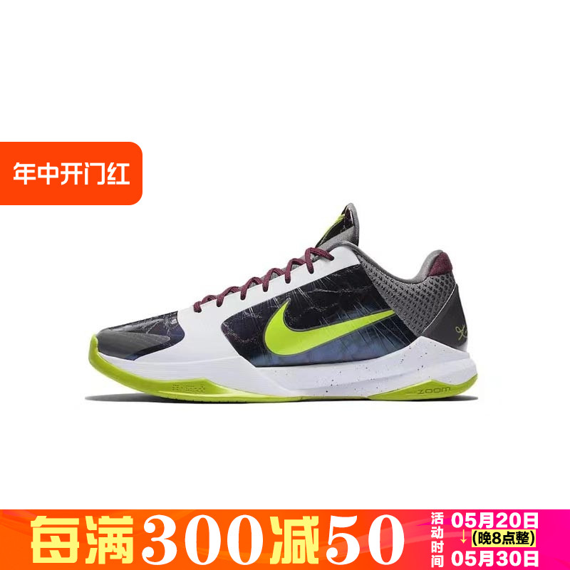 Nike/耐克 Zoom Kobe 5科比小丑男子低帮实战篮球鞋 CD4991-100-封面