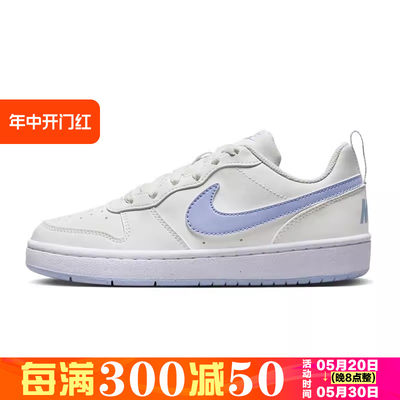 Nike系带女子低帮白粉板鞋