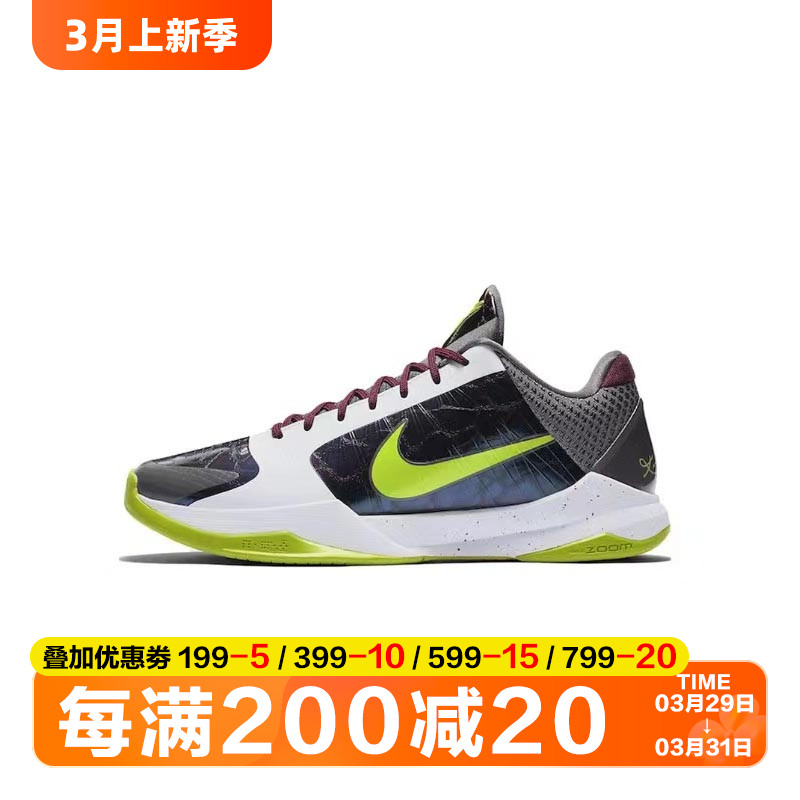 Nike耐克低帮实战篮球鞋