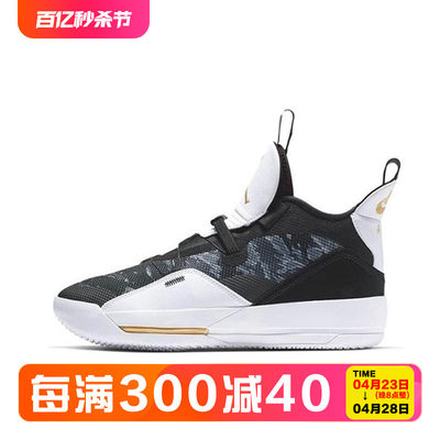 Nike/耐克虎纹迷彩色篮球鞋
