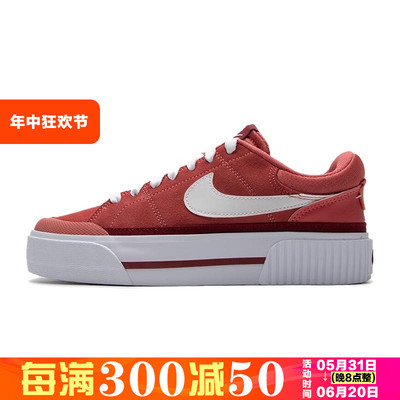 Nike/耐克女款低帮板鞋