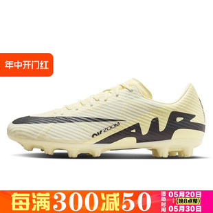 DJ5632 VAPOR 耐克男鞋 足球鞋 ZOOM 人造草地运动鞋 Nike 700