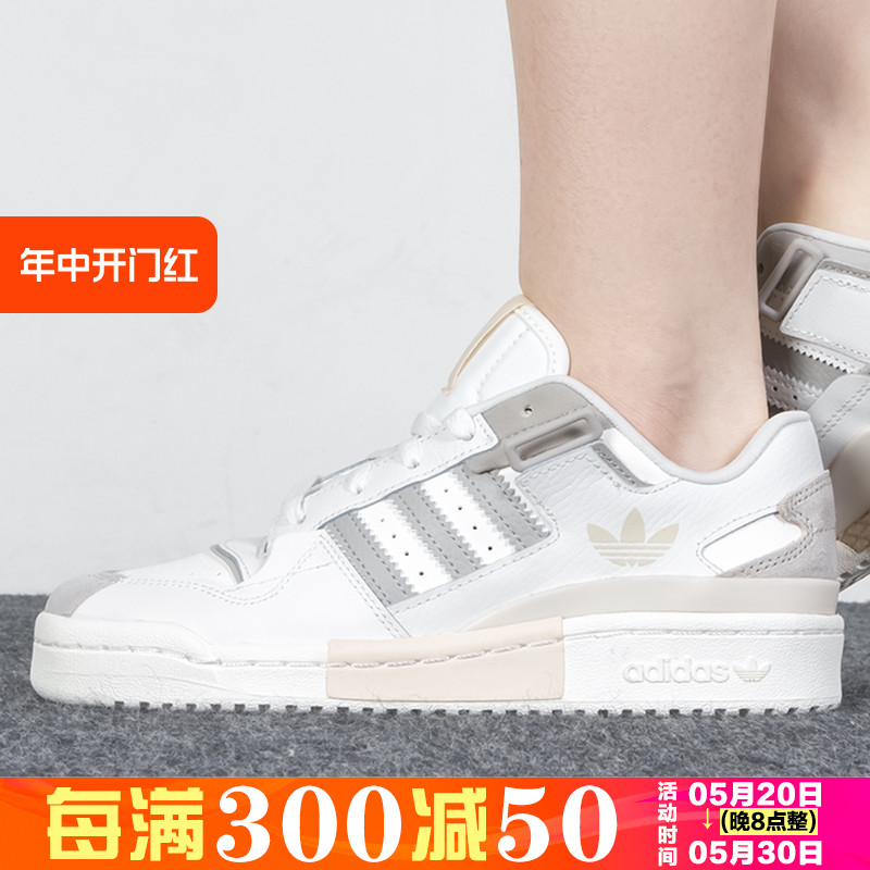 FORUMEXHIBIT休闲板鞋Adidas