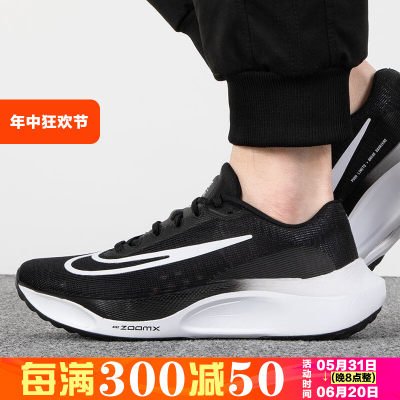 Nike耐克轻盈运动鞋竞速跑步鞋