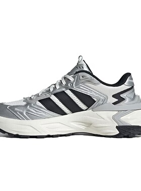 adidas阿迪男女鞋 XLGSTORMEDGE老爹休闲鞋JS0059 JQ4085 JQ1666