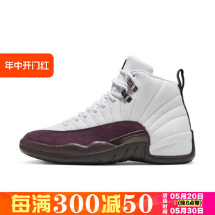 100 中帮女子运动休闲篮球鞋 Air Jordan 耐克正品 DV6989 Nike