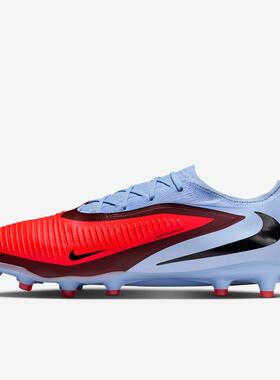 Nike耐克 Phantom 6男子时尚减震运动训练足球鞋HQ2317-400