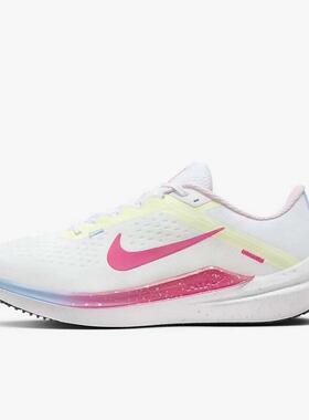 NIKE耐克运动女鞋WINFLO 10训练鞋缓震轻便公路跑步鞋 FZ3973-100