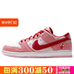 Dunk白粉情人节丝绒桃心联名低帮板鞋 Nike CT2552 耐克 800