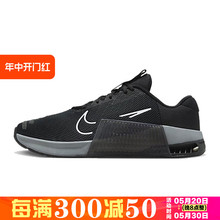 Nike/耐克男子 METCON 9 运动休闲透气训练跑步鞋 DZ2617 DZ2616