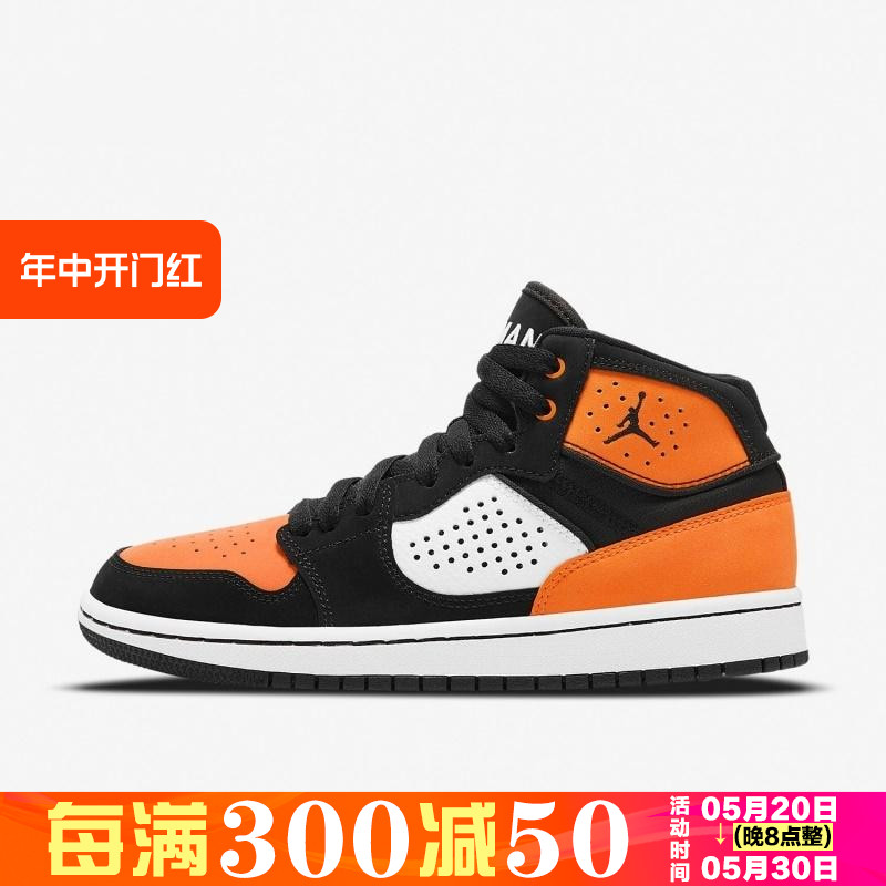 Nike/耐克运动休闲板鞋