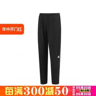 健身训练裤 宽松针织长裤 阿迪达斯男裤 IA8181 IA8182 休闲裤 Adidas