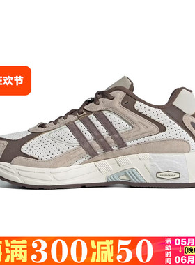 adidas/阿迪达斯 三叶草男鞋运动鞋经典复古老爹鞋休闲鞋 IE3695