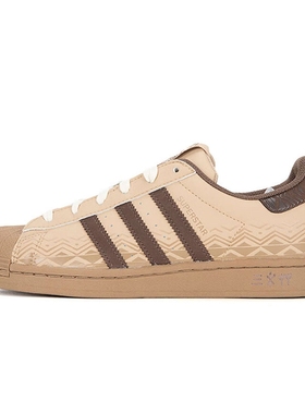 Adidas三叶草男女鞋Superstar运动休闲板鞋 IF0505 IF0504 JI0216