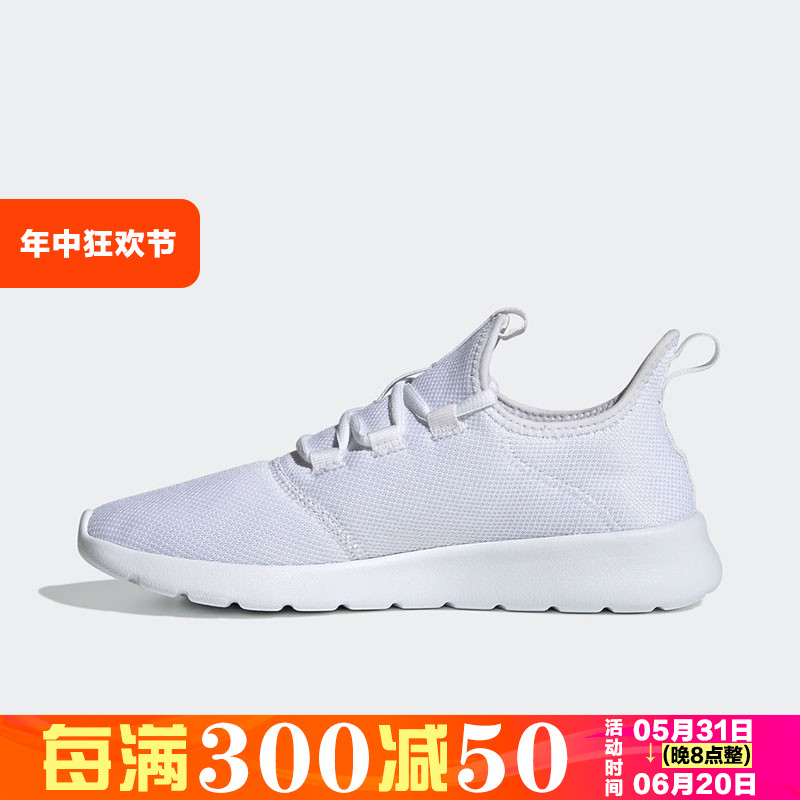 Adidas/阿迪达斯 CLOUDFOAM PURE 女子轻便透气休闲跑步鞋 H04757 运动鞋new 跑步鞋 原图主图