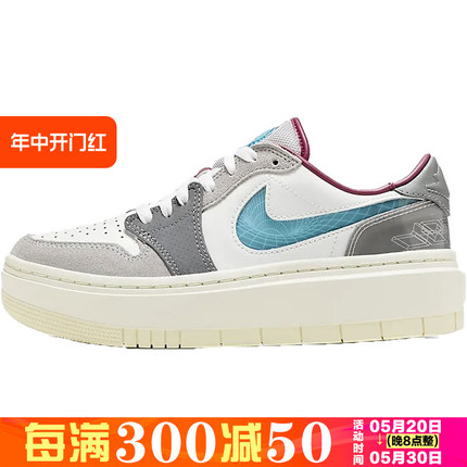 耐克 女鞋Air Jordan1 Low AJ1增高厚底篮球休闲鞋板鞋FB1867-141