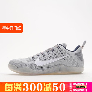 Low科比11代黑白低帮实战男子篮球鞋 耐克Nike 824463 Kobe 443