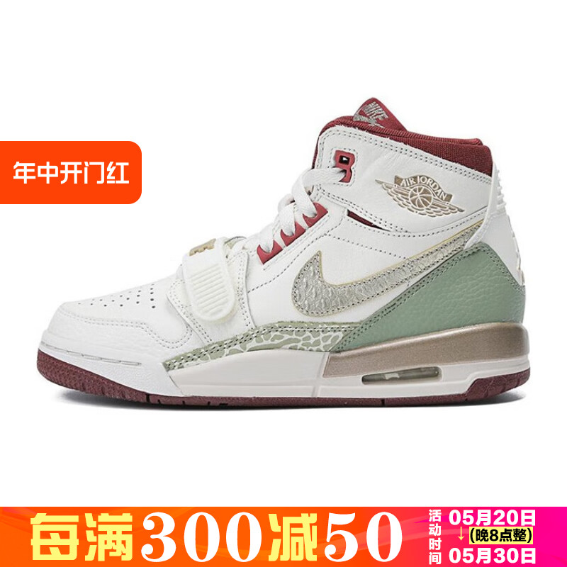 NIKE/耐克AIR JORDAN LEGACY312龙年限定aj312篮球板鞋FZ5047-120-封面