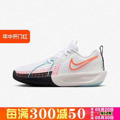 nike/耐克实战运动训练篮球鞋